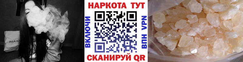 Купить наркоту Высоковск Конопля Alpha PVP Меф мяу мяу