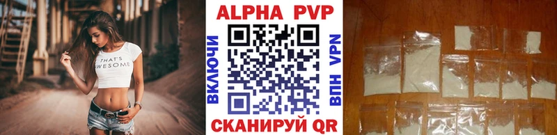 Alpha-PVP Соль  даркнет сайт  Высоковск 
