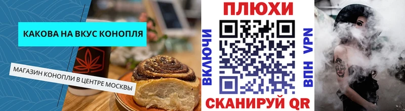 Canna-Cookies марихуана  сколько стоит  Высоковск 