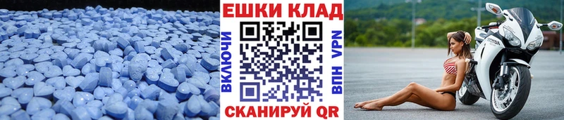 Экстази mix  купить наркоту  Высоковск 