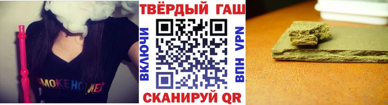 Гашиш Изолятор  наркошоп  мега ONION  Высоковск 