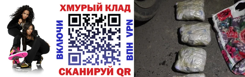 KRAKEN ссылка  купить наркотики сайты  Высоковск  ГЕРОИН VHQ 