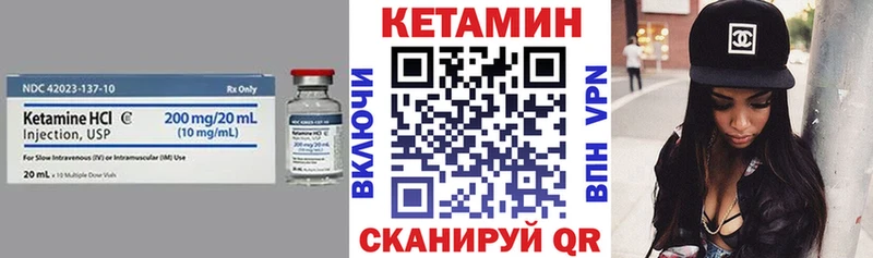купить blacksprut зеркало Кетамин VHQ Высоковск