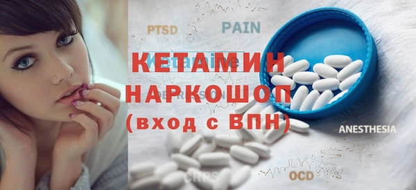 мяу мяу мука Беломорск