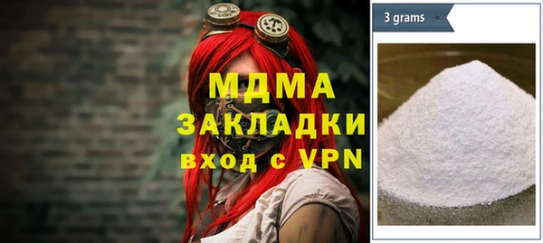 МДМА Белоозёрский