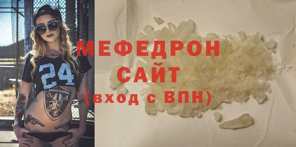 МДМА Белоозёрский