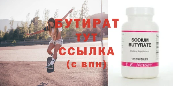 мяу мяу мука Беломорск