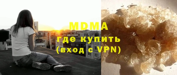 МДМА Белоозёрский