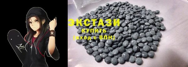 ECSTASY Белокуриха