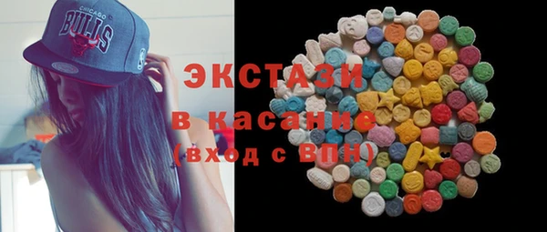 мяу мяу мука Беломорск
