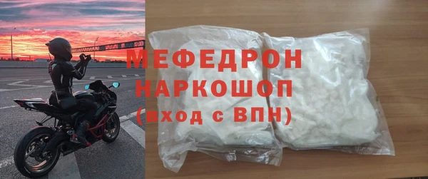 ECSTASY Белокуриха