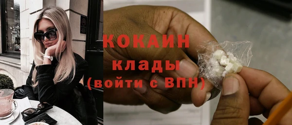 мяу мяу мука Беломорск