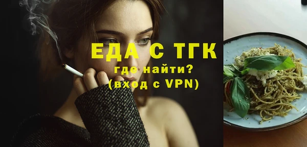 ECSTASY Белокуриха