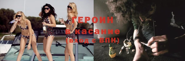ECSTASY Белокуриха
