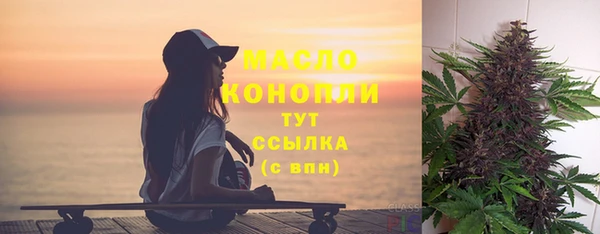 МДМА Белоозёрский