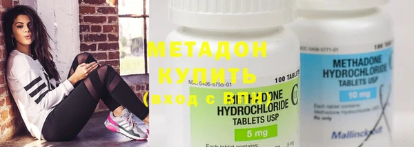 мяу мяу мука Беломорск