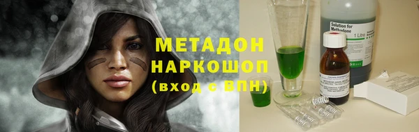 трава Пролетарск