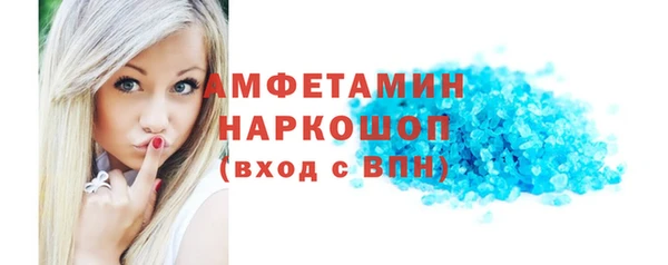 МДМА Белоозёрский