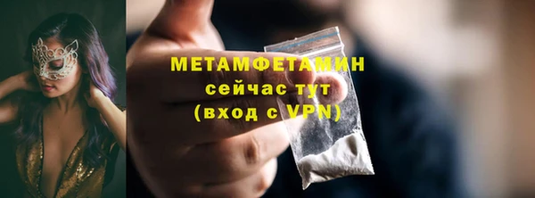 МДМА Белоозёрский