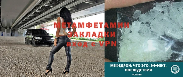 ECSTASY Белокуриха