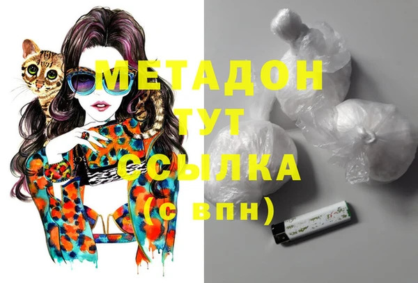 МДМА Белоозёрский