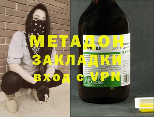 МДМА Белоозёрский