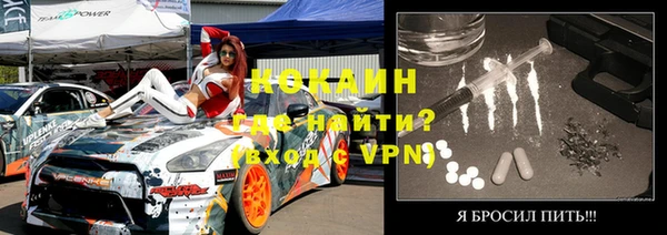мяу мяу мука Беломорск