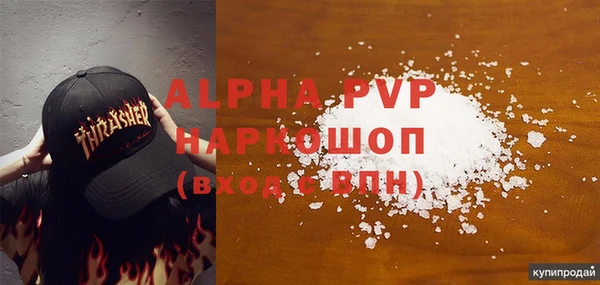 мяу мяу мука Беломорск