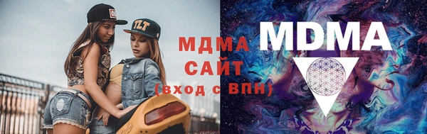 мяу мяу мука Беломорск