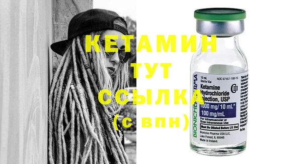 МДМА Белоозёрский