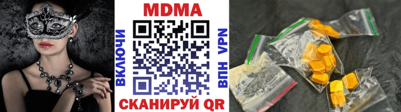 MDMA Molly  Высоковск 