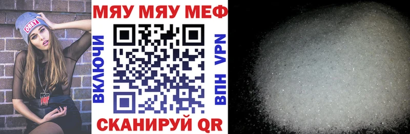 даркнет сайт  Высоковск  darknet телеграм  Меф mephedrone 