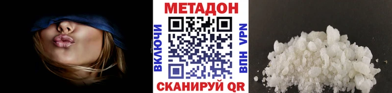 блэк спрут как зайти  Высоковск  Метадон кристалл 