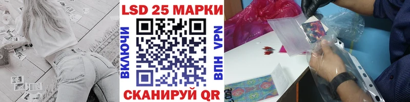 Марки NBOMe 1500мкг  Высоковск 