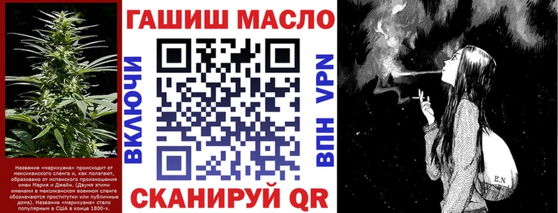даркнет сайт  KRAKEN tor  Дистиллят ТГК гашишное масло  Высоковск 