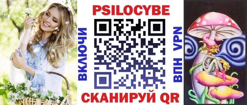 Галлюциногенные грибы прущие грибы  Высоковск 